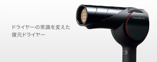 全身に使える⁉︎ドライヤー☆