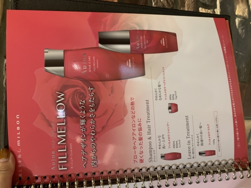 Aujua☆ 浅草　美容室