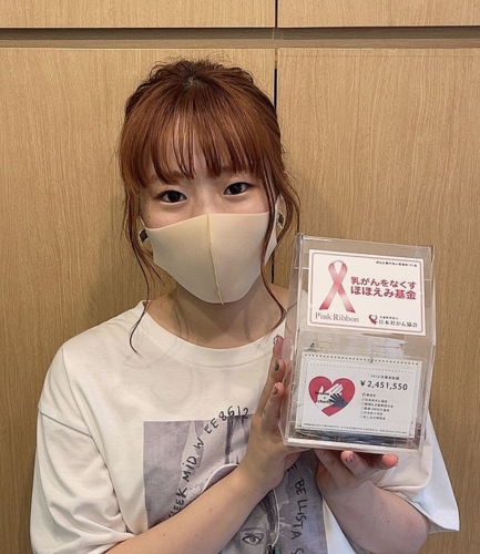 【ピンクリボン活動】
