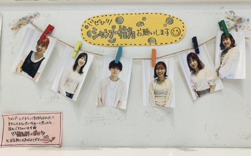 【シャンプー指名】のご案内　　成人式着付けヘアセットメイク　池袋美容室　Neolive キッズルーム　保育士常在　トータルビューティサロン