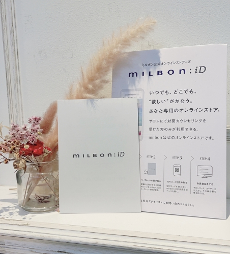 【MILBON ID】Aujua   浴衣着付け　ヘアセット　池袋美容室　アディクシーカラー　レミーシールエクステ