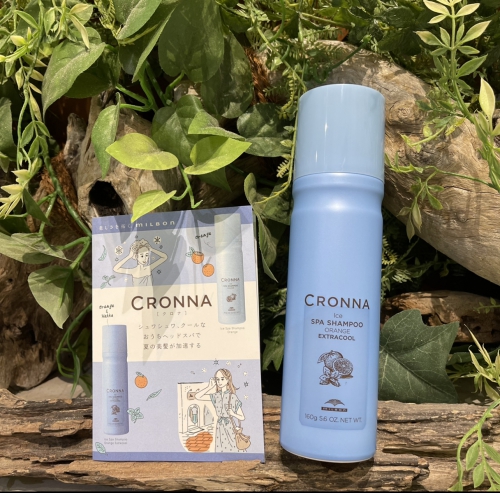 【クロナ　アイスシャンプー】池袋美容室　浴衣着付けヘアセット　アディクシーカラー　シールエクステ　