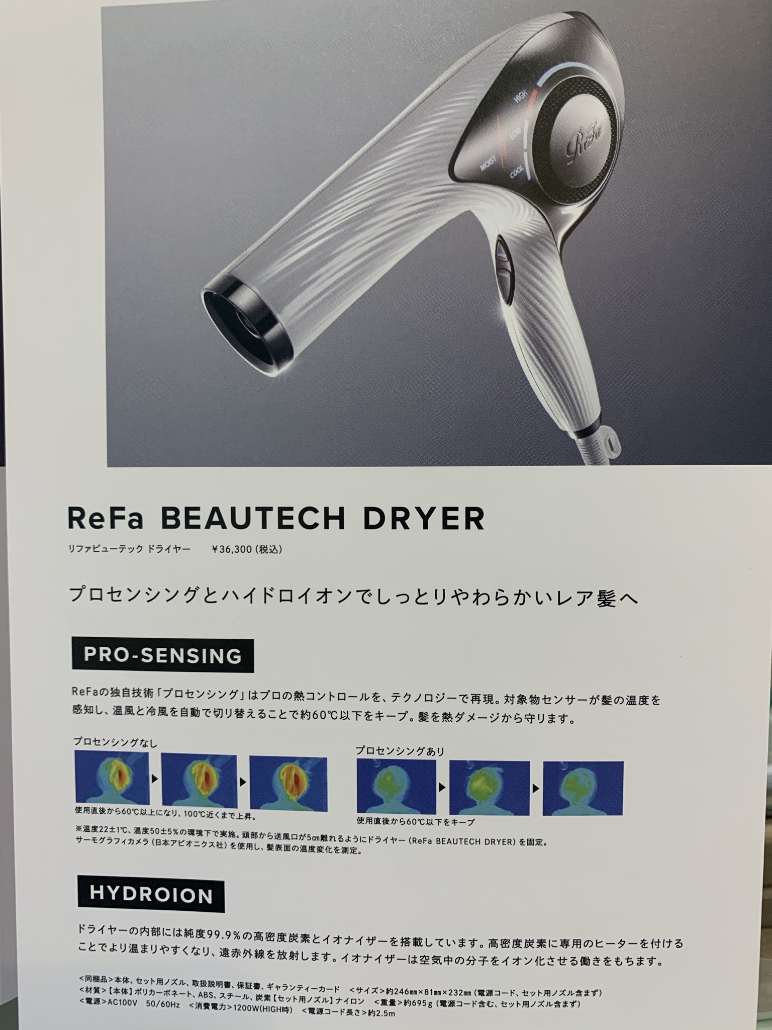 ドライヤー 池袋美容室 キッズルーム ネイル ブログ Neolive Api 池袋東口店 美容室 美容院 Neolive ネオリーブ 渋谷 池袋 下北沢 自由が丘 新宿 銀座 吉祥寺 お茶の水 横浜 溝の口 表参道ほか