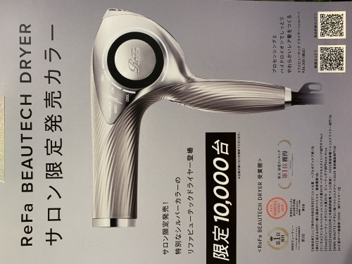 池袋 美容室 Neolive api ネイル メイク 着付け キッズルーム 【Refa】