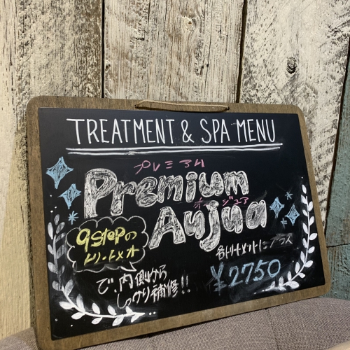 池袋 美容室 Neolive api ネイル メイク 【トリートメント】