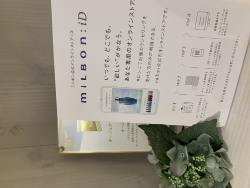 池袋 美容室 Neoliveapi 着付け メイク セット 【Aujua】