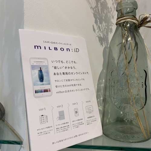 池袋 美容室 Neolive apiネイル メイク 着付け【ミルボンID】