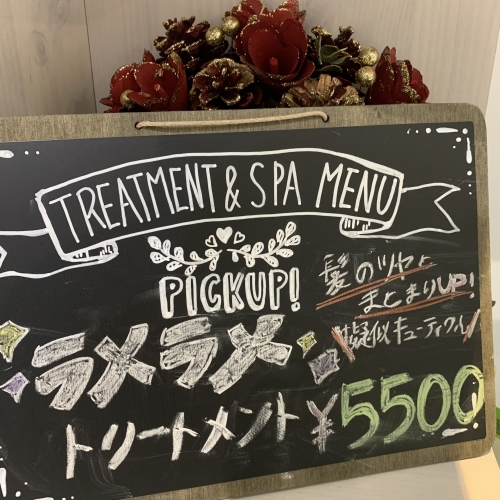 池袋 美容室 Neolive api メイク ネイル マツエク 【ラメラメトリートメント】