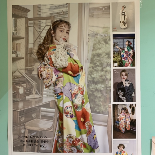 池袋 美容室 Neolive api ネイル メイク 着付け 【着付けレンタルセット】