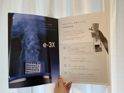 池袋 美容室 Neolive api ネイル メイク 着付け キッズルーム 【除菌水】