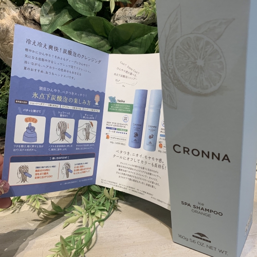 池袋 美容室 Neolive api 着付け メイク 【クロナシャンプー】