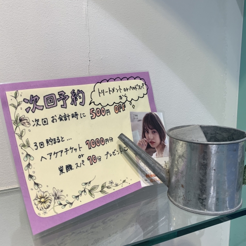 池袋 美容室 Neolive api 着付け ヘアセット メイク 【次回予約】