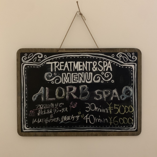 池袋 美容室 Neolive api ネイル メイク 着付け 【ヘッドスパ】