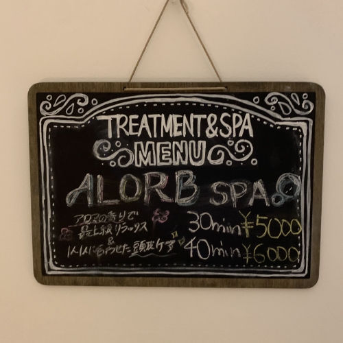 池袋 美容室 Neolive api 着付け メイク セット【アローブスパ】