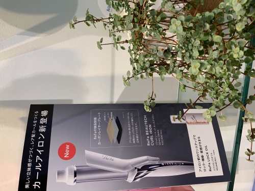 池袋 美容室 Neolive api ネイル メイク 着付け キッズルーム 【Refa】