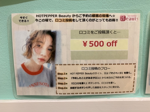 池袋 美容室 Neolive api ネイル 着付け メイク キッズルーム【口コミ特典】