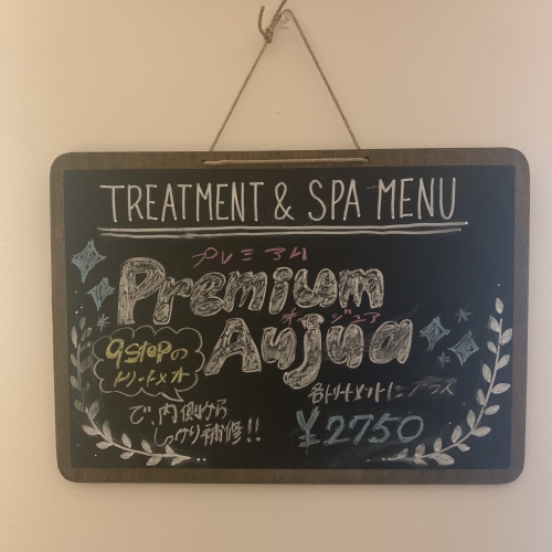 池袋 美容室 Neolive api ヘアセット メイク ネイル【Aujuaトリートメント】