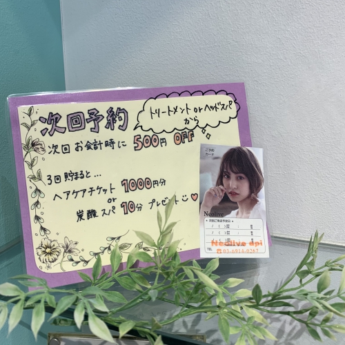 池袋 美容室 Neolive api  ヘア ネイル 着付け 【次回予約制度】