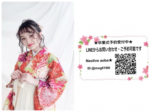 2026年度卒業式ご予約はお早めに！