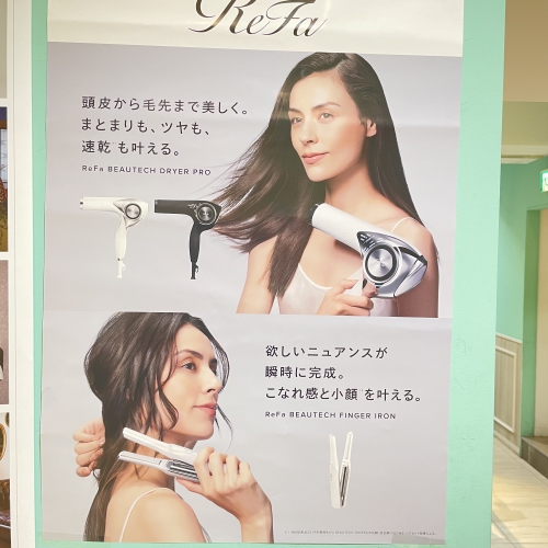 池袋　美容室　Neolive api 着付け　メイク　【リファ】