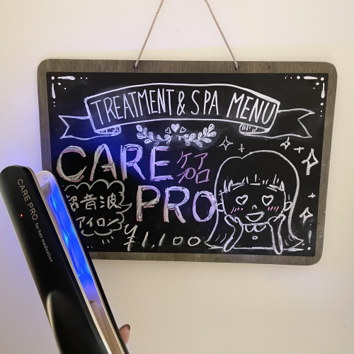 池袋　美容院　Neolive api 着付け　メイク　【CARE PRO】