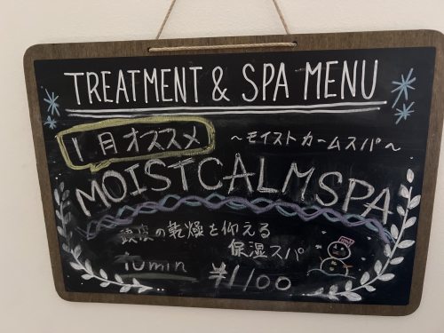 池袋 美容室 Neolive api ネイル メイク【10分保湿スパ】