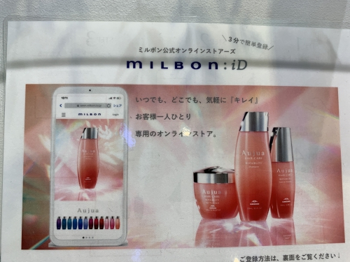 池袋 美容室 Neolive api ネイル メイク 【ミルボンID】