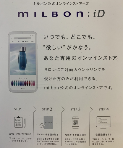 池袋 美容室 Neolive api ネイル メイク 【ミルボンID】