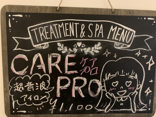 池袋 美容室 Neolive api ネイル メイク 【ケアプロ】