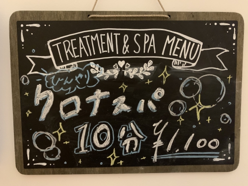 池袋 美容室 Neolive api ネイル メイク 【クロナスパ】