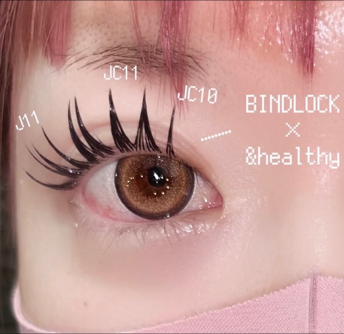 バインドロック×パリエクorアンドヘルシー