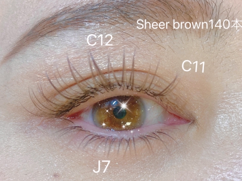 カラーフラットラッシュ♪