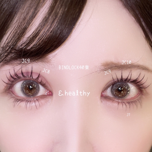 バインドロック40束上下×アンドヘルシー