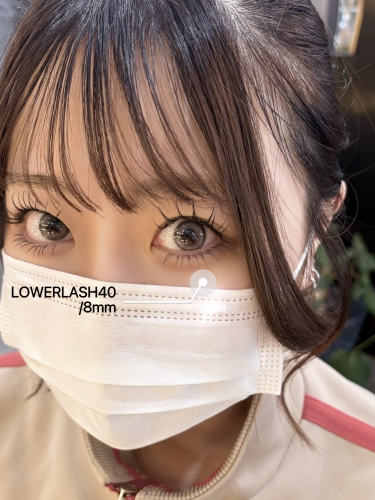 下まつげエクステ