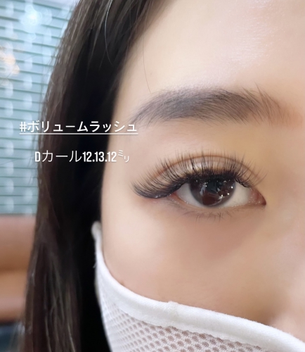 ボリュームラッシュ