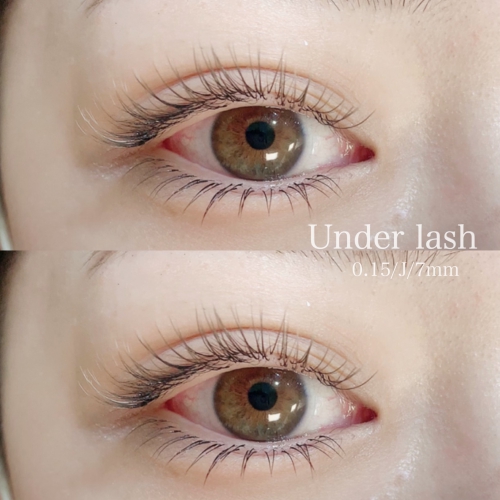 下まつげエクステ