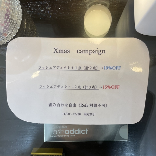 christmas campaign