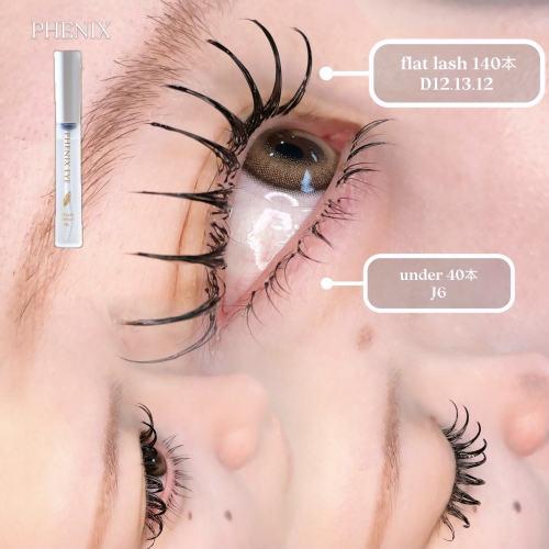 上下マツエク 140本/40本