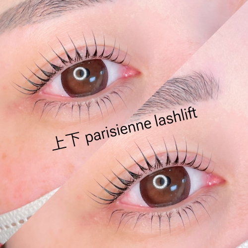 上下パリジェンヌラッシュリフト 