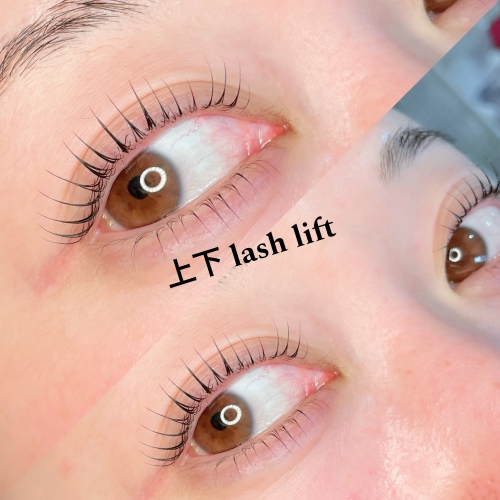 上下ラッシュリフト