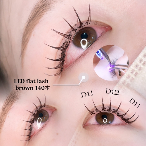 LEDマツエク フラットブラウン140本