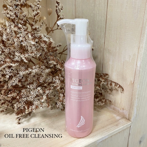 PIGEON クレンジング