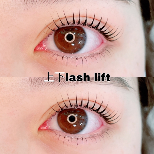 上下ラッシュリフト