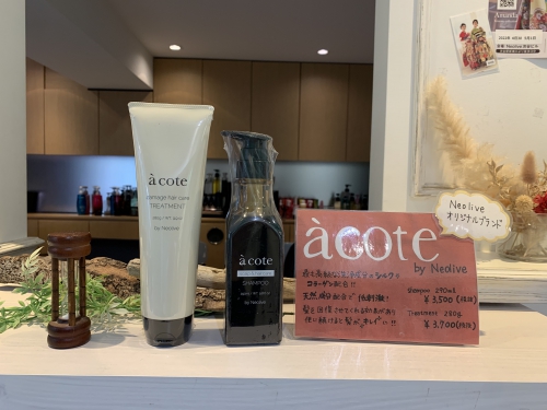 池袋 美容室 Neolive api 着付け メイク【アコテ】