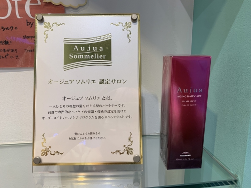 池袋 美容室 Neolive api 着付け メイク【イミュライズ】