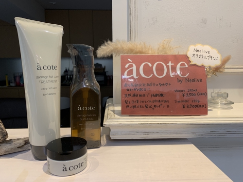 池袋 美容室 Neolive api 着付け メイク【アコテ】