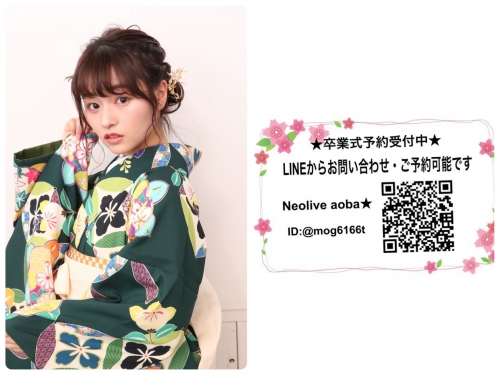 卒業式のご予約は aobaで♪