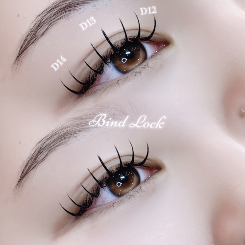 バインドロック