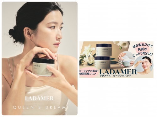 韓国エステでも使用！ラダメールピーリングパッド