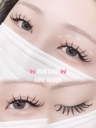 バインドロック